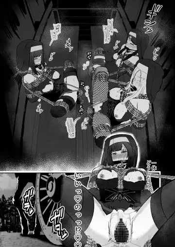 [Tonten] Sister Raid 4 Fhentai - Page 28