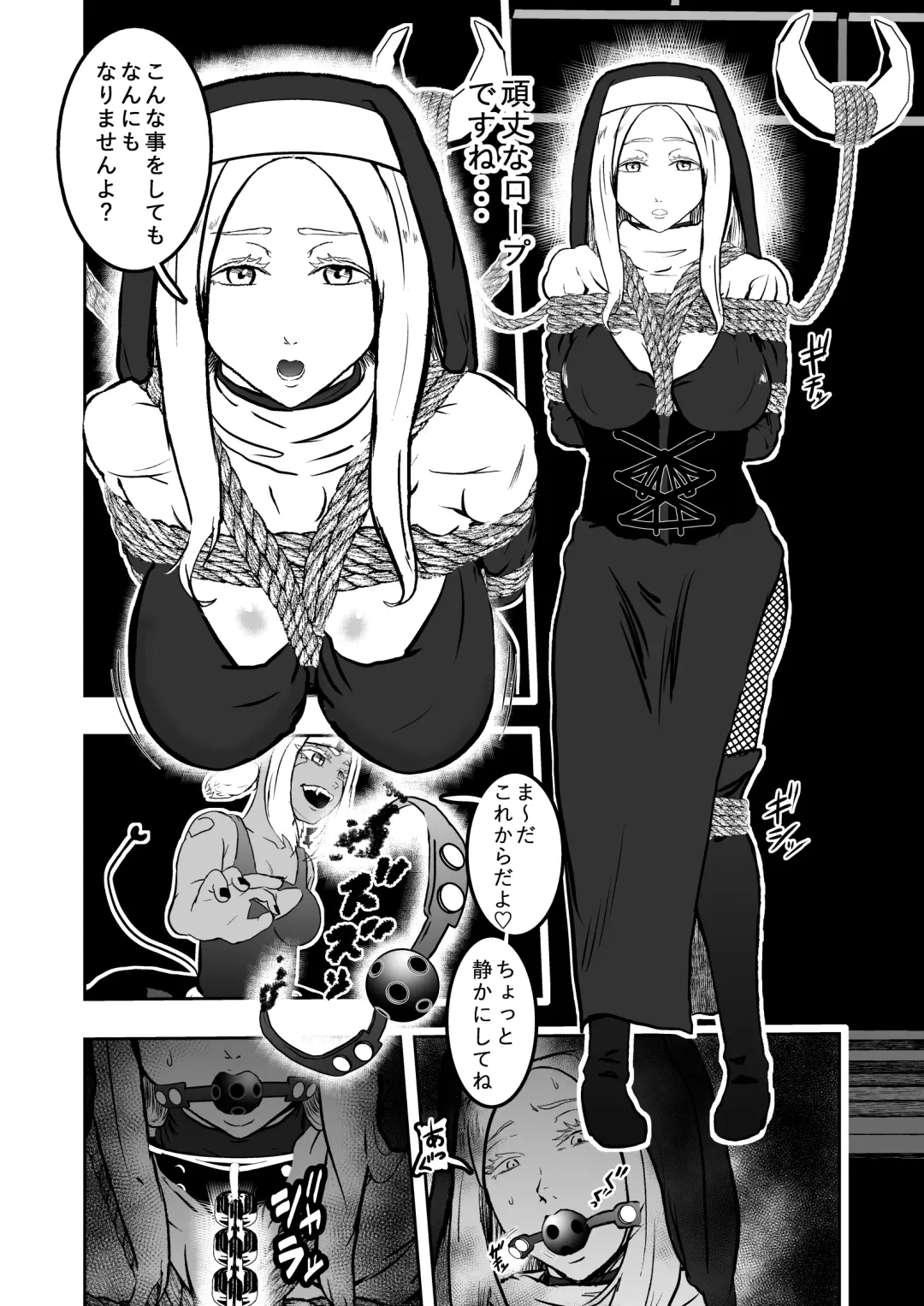 [Tonten] Sister Raid 3 Fhentai - Page 11