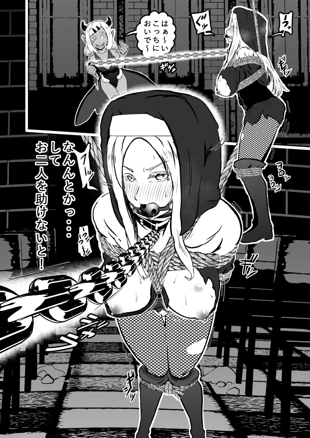 [Tonten] Sister Raid 3 Fhentai - Page 14