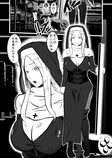 [Tonten] Sister Raid 3 Fhentai - Page 6