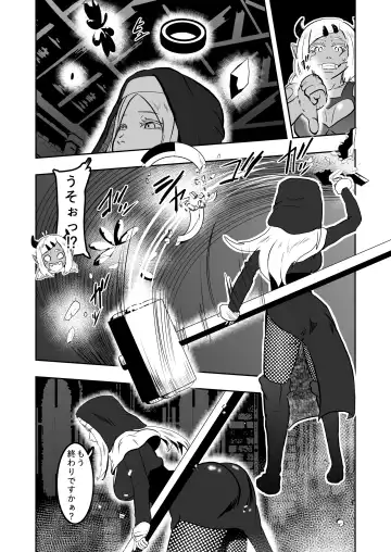 [Tonten] Sister Raid 3 Fhentai - Page 8