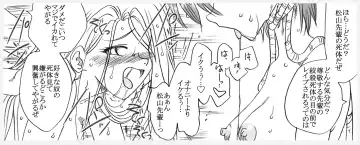 [Kyouno Aki] Metsu! Karate-bu Fhentai - Page 21