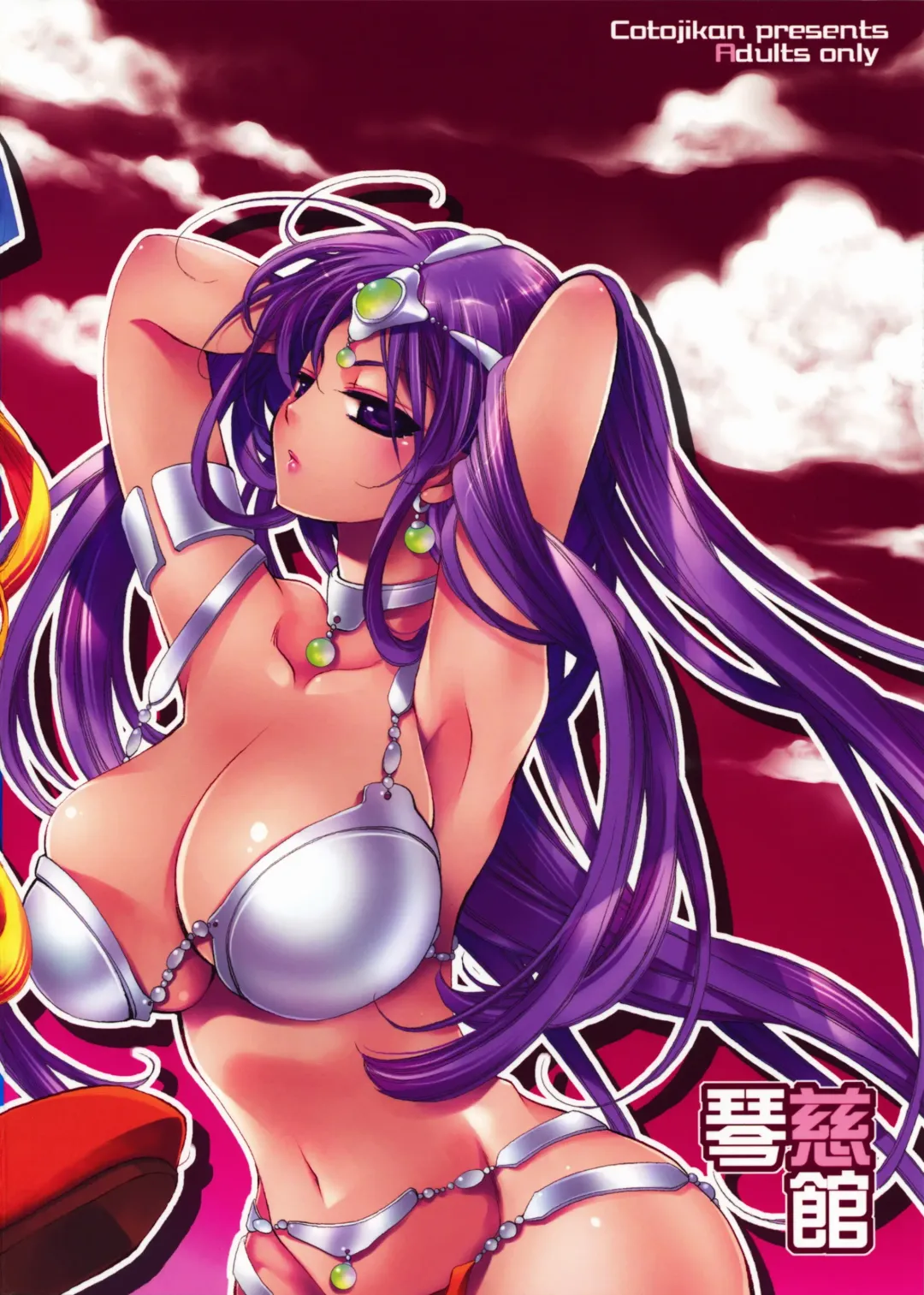 [Cotoji] Nagame no ii Sora Fhentai - Page 19