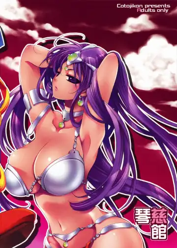 [Cotoji] Nagame no ii Sora Fhentai - Page 19