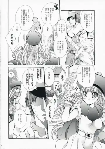 [Cotoji] Nagame no ii Sora Fhentai - Page 6