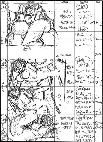 Kuroinu a1c Sketches Covers and Media Fhentai.net - Page 48