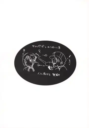 [Inochi Wazuka] Imasara Rev.X Hatsubai Wo Kinensuru Hon Fhentai - Page 2