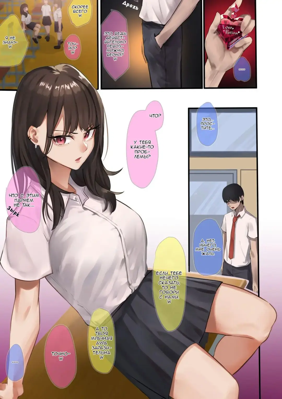 [Mitsuki] Kaasuto kaidatta ore ga, saikyou no biyaku o te ni ire yari makuru Fhentai - Page 2