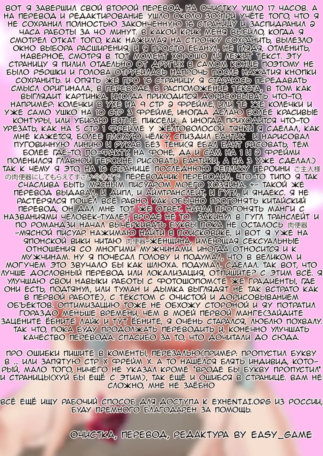 [Mitsuki] Kaasuto kaidatta ore ga, saikyou no biyaku o te ni ire yari makuru Fhentai - Page 18