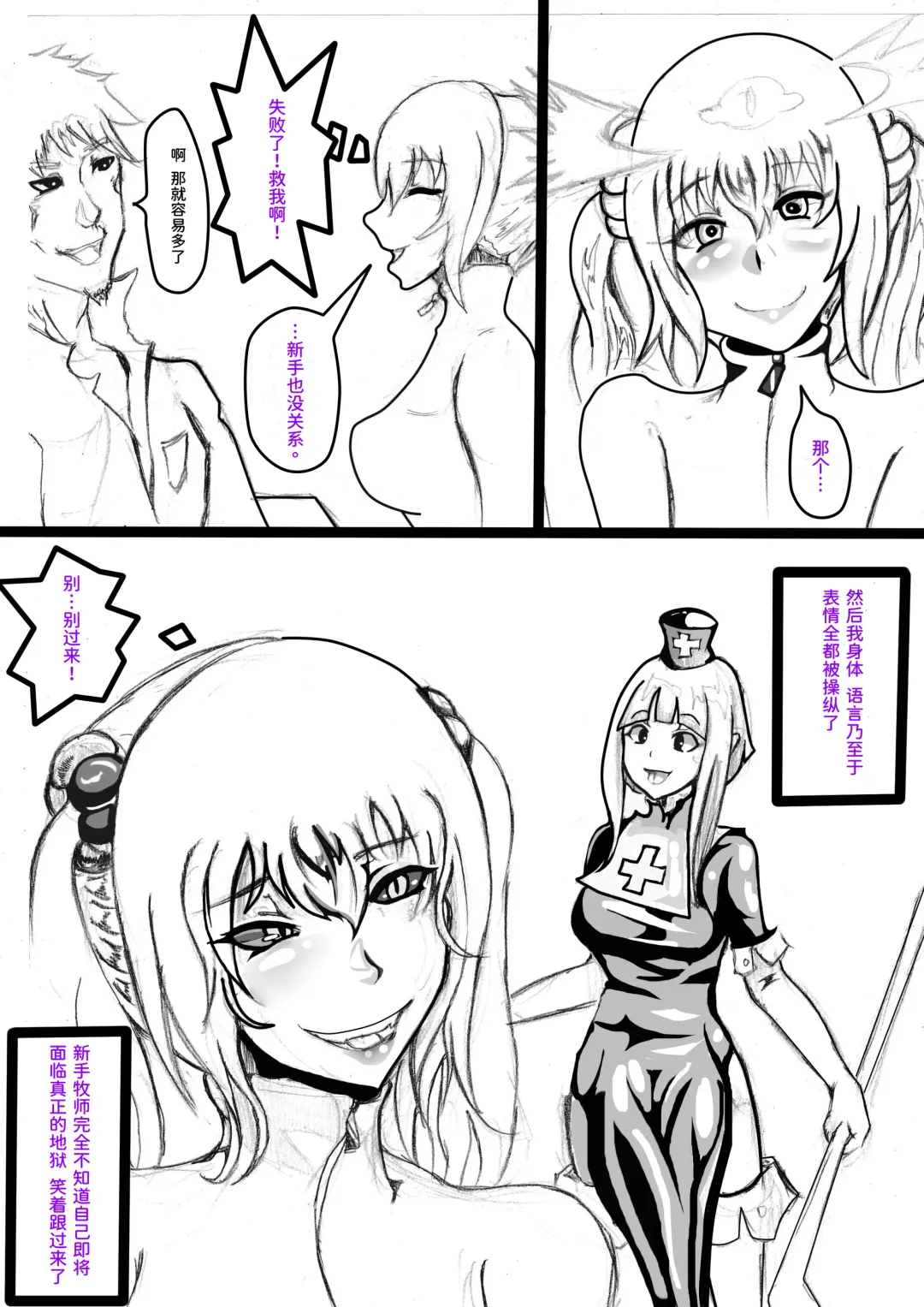 [Jokerkin] JOKERKIN 地下城與女冒險者 Fhentai - Page 12