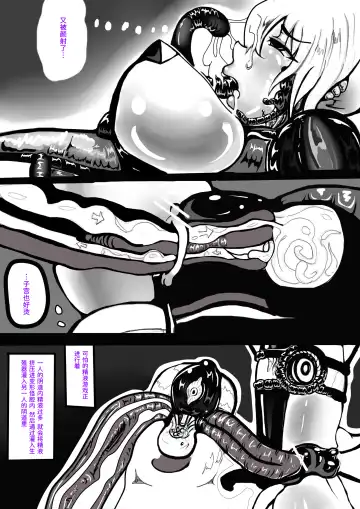 [Jokerkin] JOKERKIN 地下城與女冒險者 Fhentai - Page 15