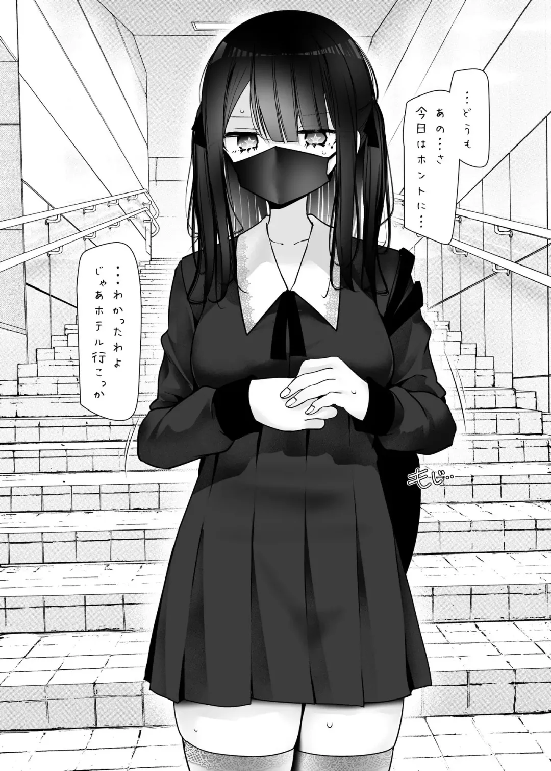 [Oouso] 2022 Summer Comic Market Footjob Book Fhentai - Page 2