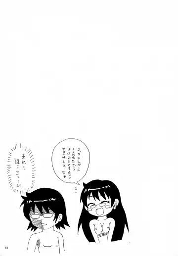 [Pan] Kawaikute Oshamade Kinnikushitsu!!! Fhentai - Page 12