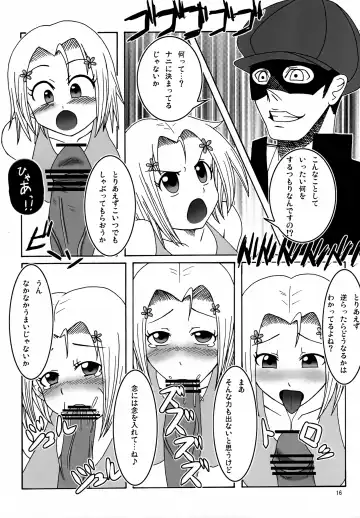 [Pan] Kawaikute Oshamade Kinnikushitsu!!! Fhentai - Page 15