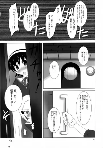 [Pan] Kawaikute Oshamade Kinnikushitsu!!! Fhentai - Page 27
