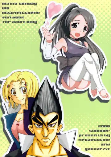 [Pan] Kawaikute Oshamade Kinnikushitsu!!! Fhentai - Page 30