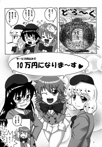 [Pan] Kawaikute Oshamade Kinnikushitsu!!! Fhentai - Page 4