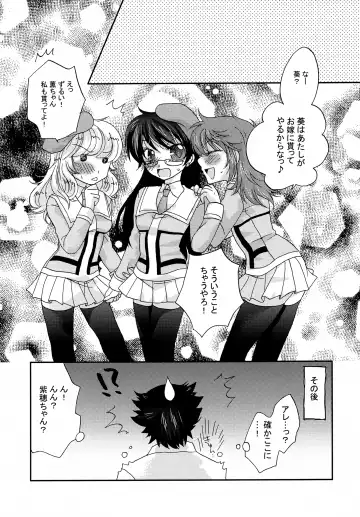 [Hibiki Airi] code: 02 Fhentai - Page 16