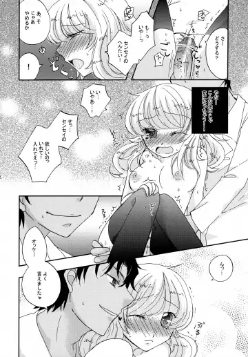 [Hibiki Airi] code: 02 Fhentai - Page 21