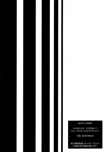 [Hibiki Airi] code: 02 Fhentai - Page 25