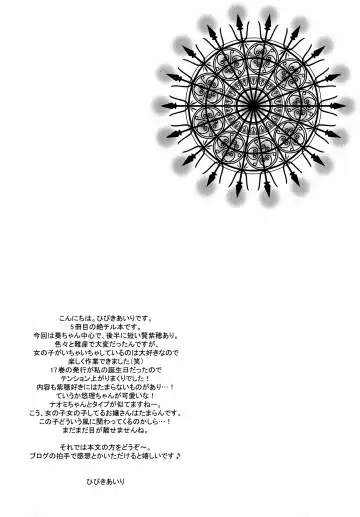 [Hibiki Airi] code: 02 Fhentai - Page 3