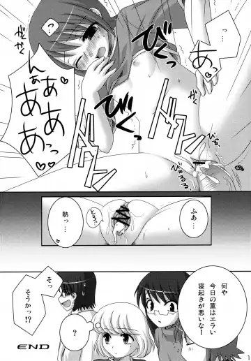 [Hazuki] My Sweet Darlin' Fhentai - Page 16