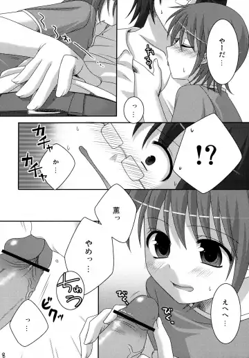 [Hazuki] My Sweet Darlin' Fhentai - Page 7