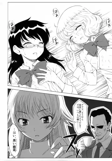 [Okara] BABEL'S DUO Fhentai - Page 21