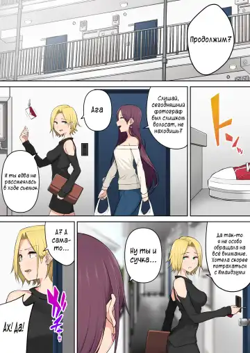 [Nori Gorou] Imaizumin-chi wa Douyara Gal no Tamariba ni Natteru Rashii 3 | Дом Имаидзуми каким-то образом стал местом тусовки для гяру 3 Fhentai - Page 24