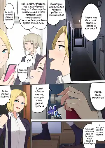 [Nori Gorou] Imaizumin-chi wa Douyara Gal no Tamariba ni Natteru Rashii 3 | Дом Имаидзуми каким-то образом стал местом тусовки для гяру 3 Fhentai - Page 43