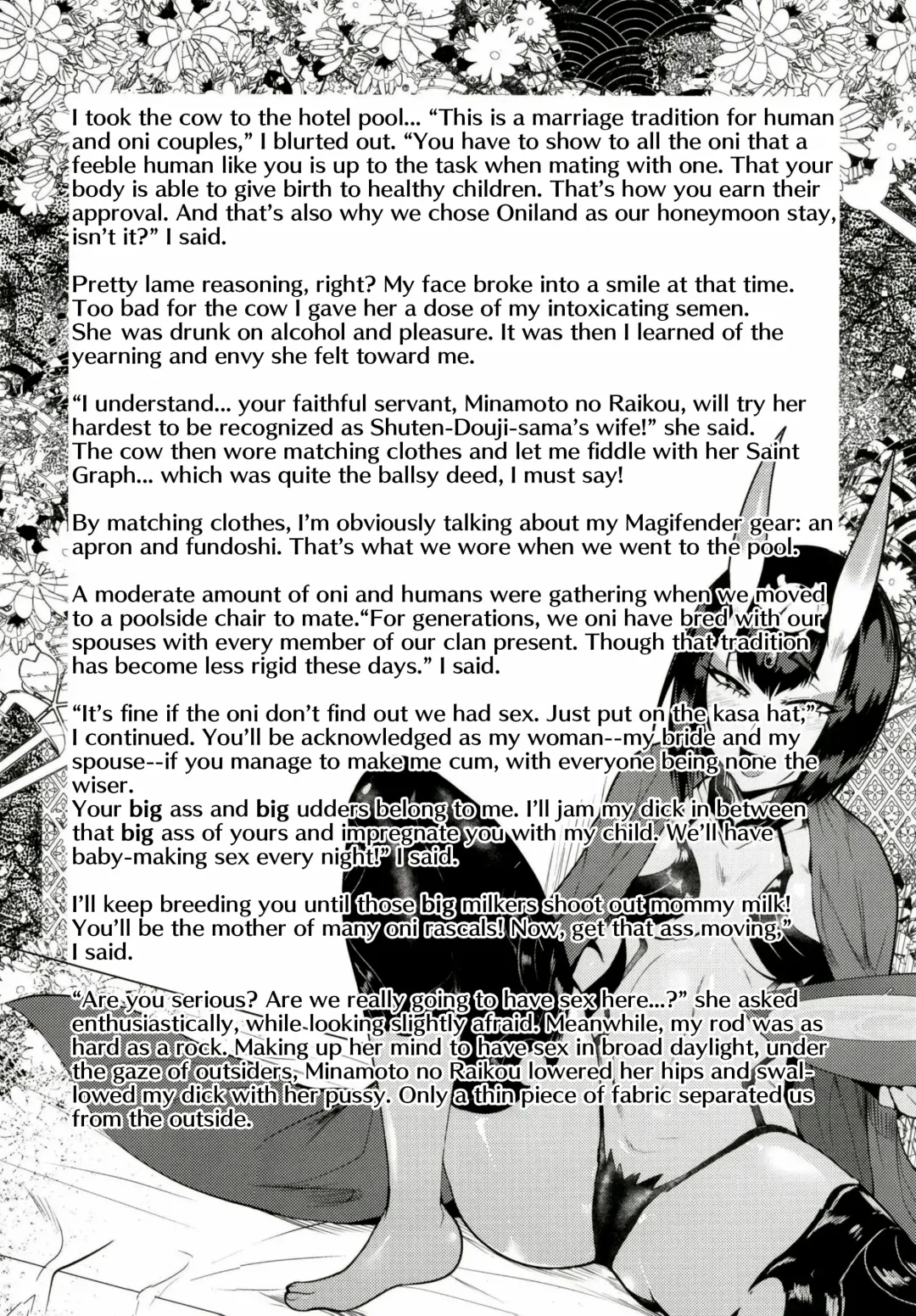 [Sagattoru] Harenchi Yuuenchi (Fate/Grand Order)| Shameful Amusement Park Fhentai - Page 22