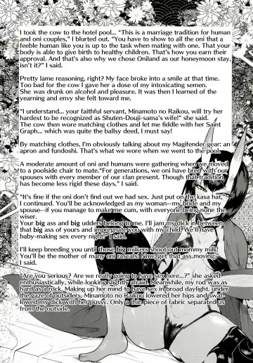 [Sagattoru] Harenchi Yuuenchi (Fate/Grand Order)| Shameful Amusement Park Fhentai - Page 22