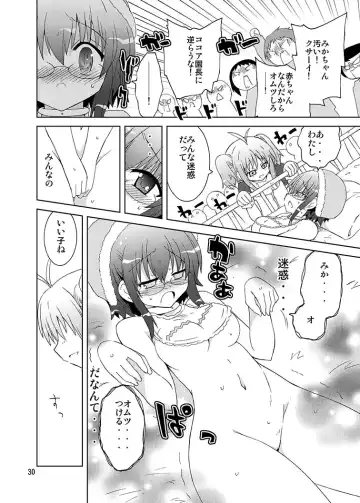 [Suihei Kiki] Mika ni Harassment Remake - Mika ni Kodomo no Sekai Fhentai.net - Page 29