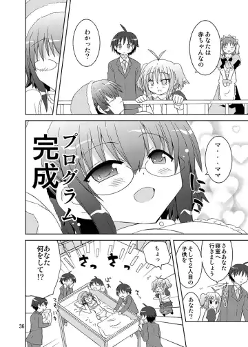 [Suihei Kiki] Mika ni Harassment Remake - Mika ni Kodomo no Sekai Fhentai.net - Page 35