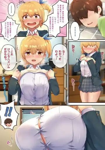 [Teruwo] Swollen Body Collection!! Vol.1 Fhentai.net - Page 2