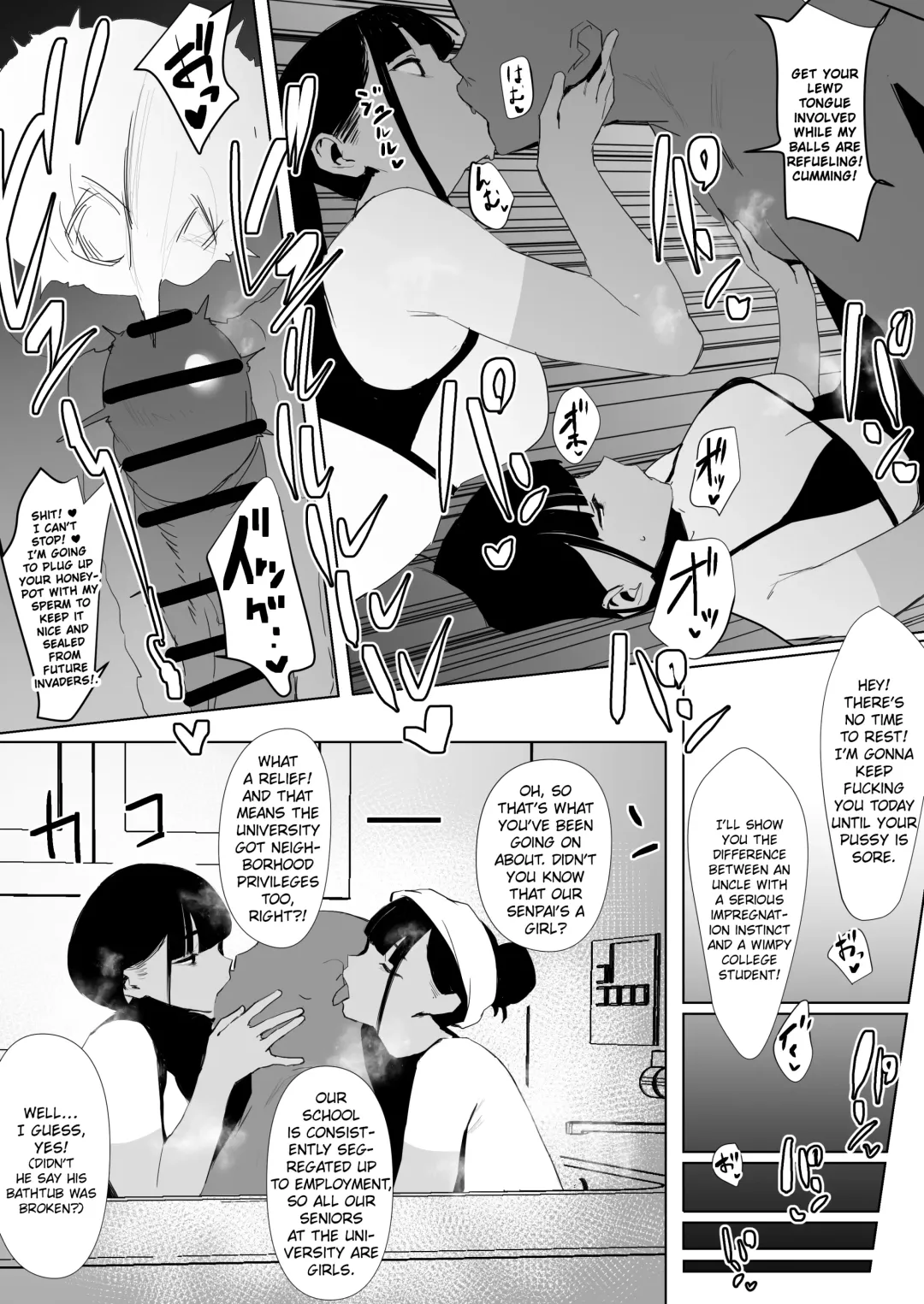 [Zikataro] Rikujobu-chan Fhentai - Page 14