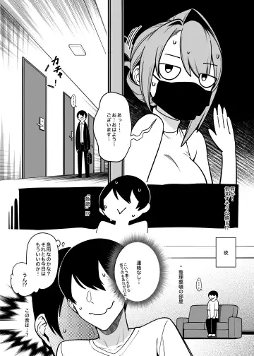 [Fan] Otonari-san wa Yami Soshiki ni Nikutai Kaizou sareta Moto Seigi Sentai Member deshita 2 Fhentai.net - Page 6