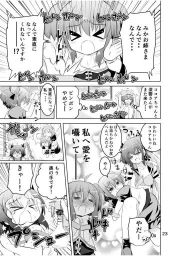 [Suihei Kiki] Shinsei Mika ni Harassment - Mika ni Shinsei Dai 3-dan no Sekai Fhentai - Page 23