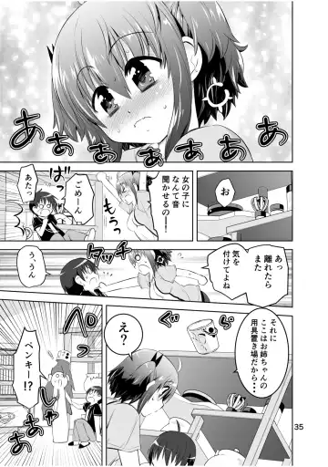 [Suihei Kiki] Shinsei Mika ni Harassment - Mika ni Shinsei Dai 3-dan no Sekai Fhentai - Page 35