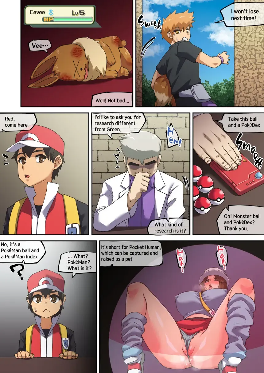 [Akaimelon] PokéMAN Tutorial Fhentai - Page 3