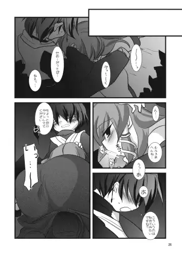 [Naitou Satoshi] Milk Type Fhentai - Page 26