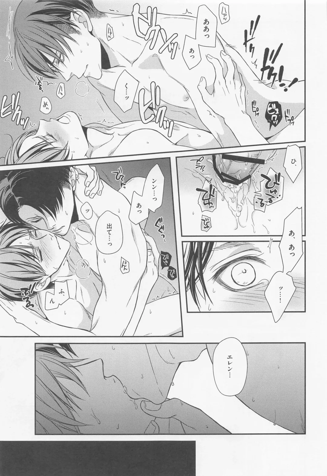 [Kotoko] Ore to Joushi to Uso to Hontou no Kyoukaisen after Fhentai - Page 38