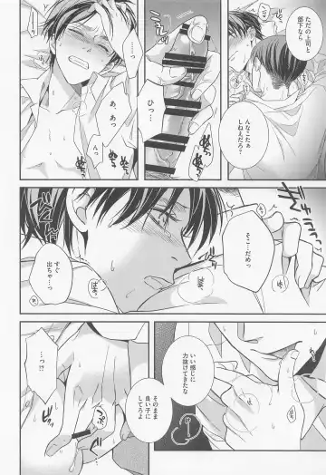 [Kotoko] Ore to Joushi to Uso to Hontou no Kyoukaisen after Fhentai - Page 31