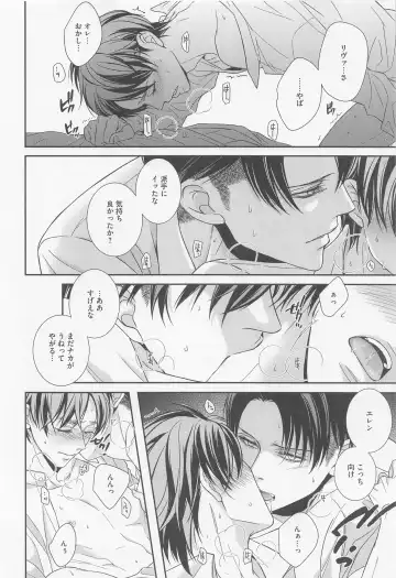 [Kotoko] Ore to Joushi to Uso to Hontou no Kyoukaisen after Fhentai - Page 35