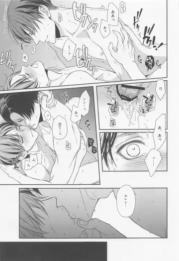 [Kotoko] Ore to Joushi to Uso to Hontou no Kyoukaisen after Fhentai - Page 38