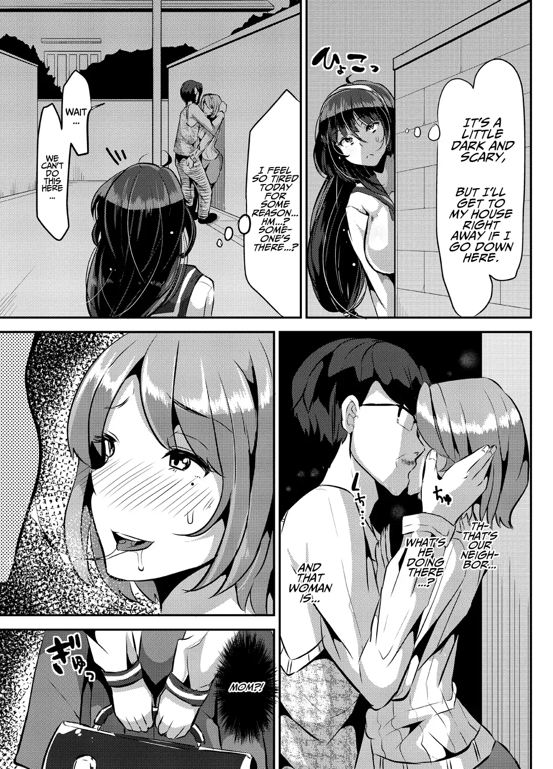 [Yac] Suki Suki Suki Suki Suki Suki Suki Suki ver. 1 Fhentai.net - Page 10