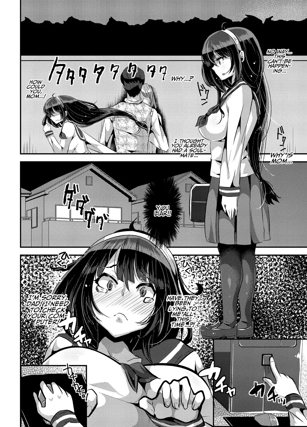 [Yac] Suki Suki Suki Suki Suki Suki Suki Suki ver. 1 Fhentai.net - Page 11