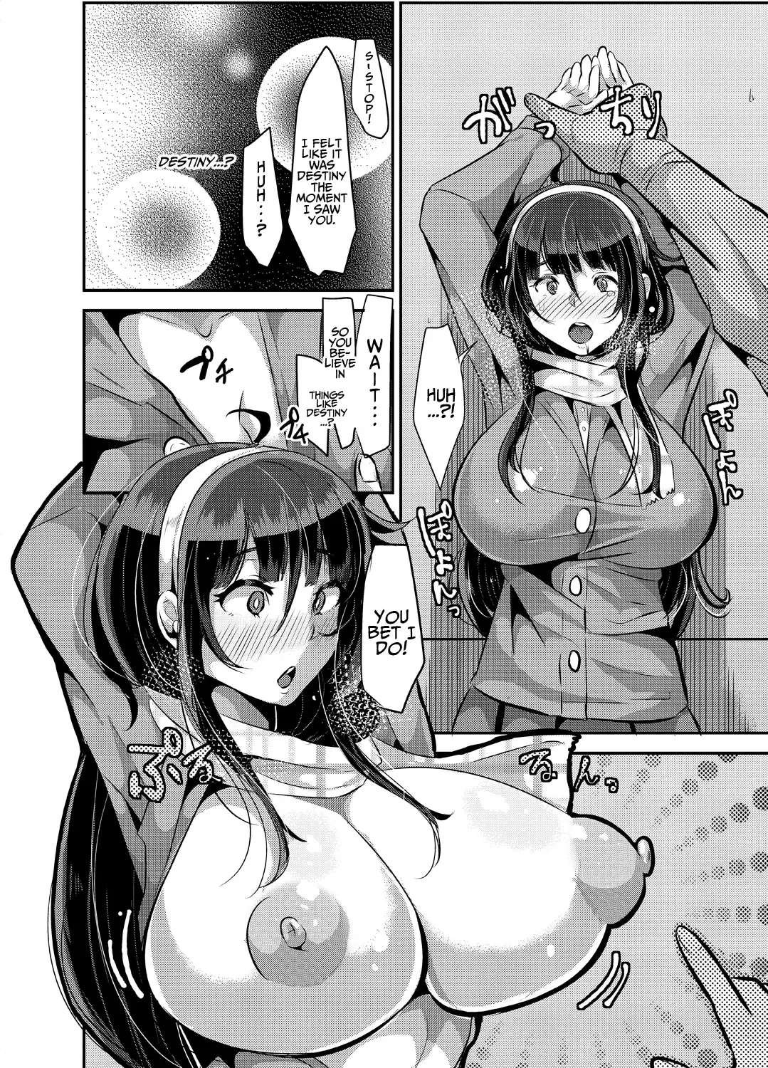 [Yac] Suki Suki Suki Suki Suki Suki Suki Suki ver. 1 Fhentai.net - Page 21