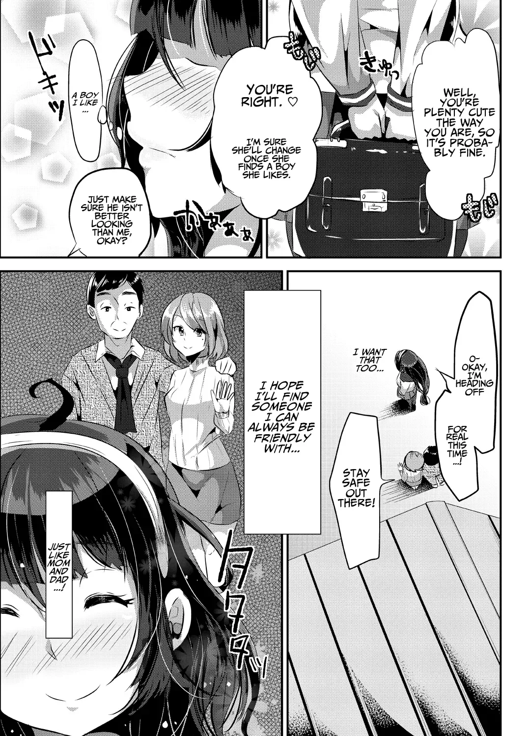 [Yac] Suki Suki Suki Suki Suki Suki Suki Suki ver. 1 Fhentai.net - Page 4