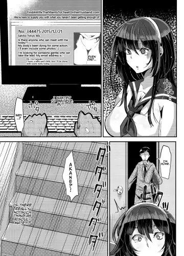 [Yac] Suki Suki Suki Suki Suki Suki Suki Suki ver. 1 Fhentai.net - Page 12